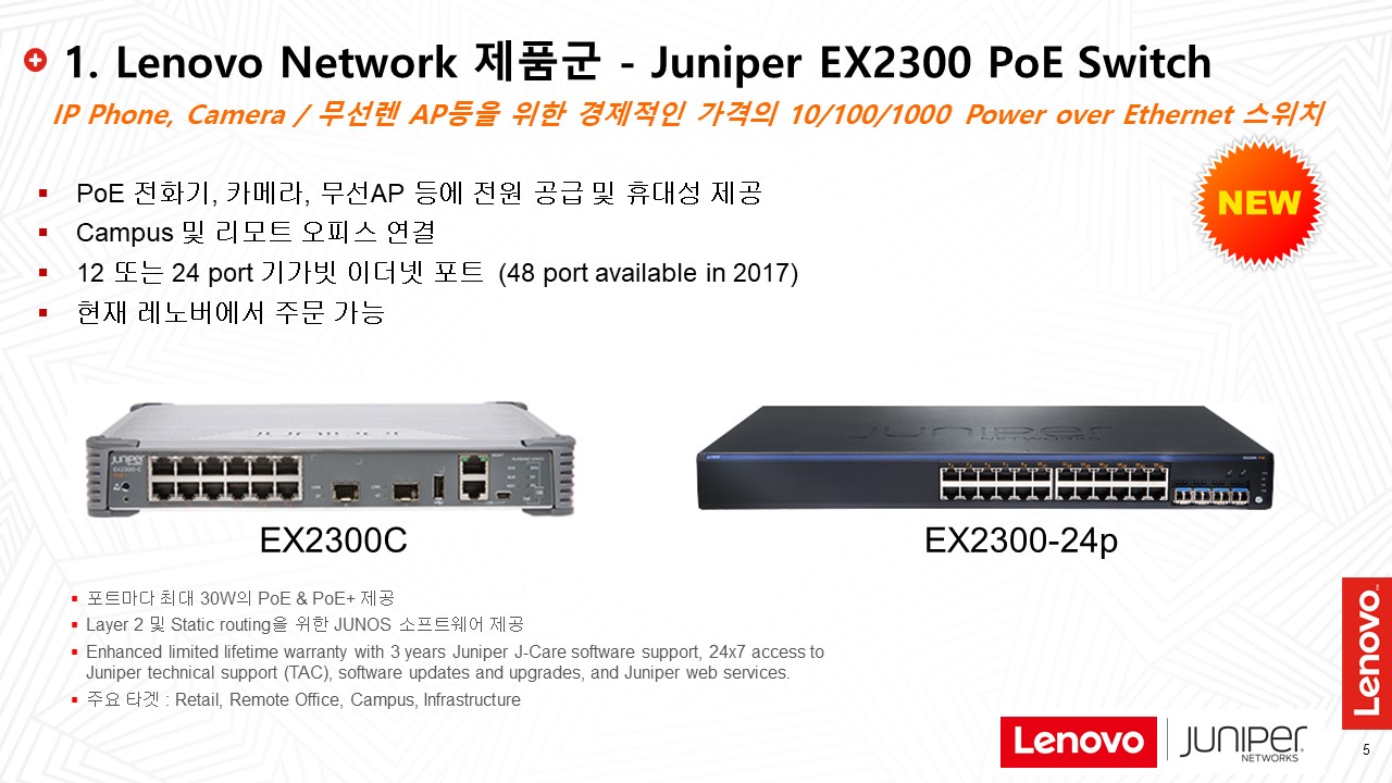 lenovo_05.JPG